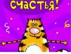 Лёлик не болик